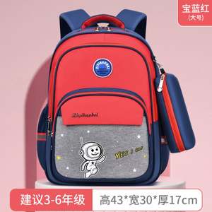 Juego de 2 Mochilas Escolares para Niños, Mochila Ortopédica para Estudiantes de Primaria con Estuche para Lápices, Apta para Grados 1 a 6 - Product Image 4
