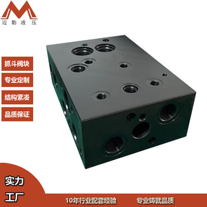Bloque de Válvulas Hidráulicas Personalizado ML-FZ-ZD-002, Válvula de Control Direccional para Aplicaciones en Plantas de Energía con Grúas - Product Image 2