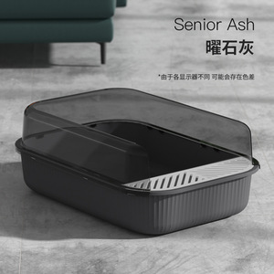 Lettiera per Gatti in Plastica, Forma Rettangolare, Facile da Pulire, Chiusa e Portatile, Marca Cat Litter Box Animal XL - Product Image 3