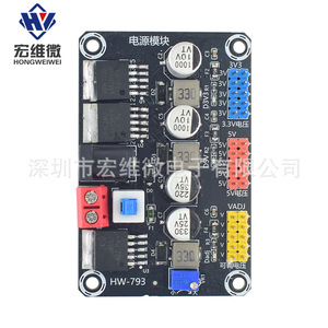 Convertidor Micro DC-DC Hongwei LM2596, Módulo Reductor de Voltaje Ajustable para Experimentos de Vehículos Inteligentes - Product Image 1