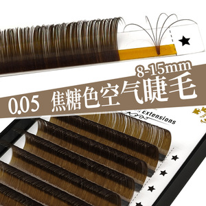 Extensions de cils couleur caramel 0.05 8-15mm, volume aérien, faux cils pour usage général - Product Image 1