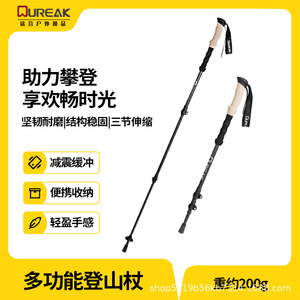 Golden Carbon Fiber Telescopic Trekking Pole 3 Section Ultralight Outdoor <b>Walking</b> <b>Stick</b> Black 200g - Product Image 3