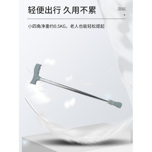 Bâton de marche télescopique en alliage d'aluminium à quatre pieds, portable, pour personnes âgées, avec support antidérapant, dispositif d'aide à la marche - Product Image 2