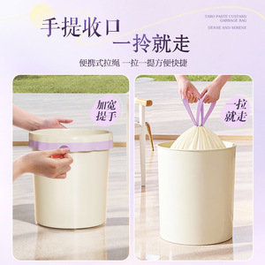 Thickened Kitchen Trash Bags Medium Large Size Drawstring No Tear Double Sided 3.0 Thread For Home Office Use - Product Image 4