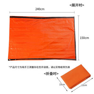 เต็นท์ฉุกเฉินกลางแจ้ง 240x150x90 ซม. สีส้มเงิน กันฝน ฉนวนกันความร้อน สำหรับการช่วยเหลือในป่า - Product Image 4