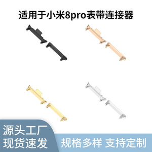 For Xiaomi <b>Smart</b> <b>Watch</b> Band Connector 12mm 14mm 18mm 20mm 22mm Zinc Alloy Raw Ear Style Metal Strap Gold - Product Image 5