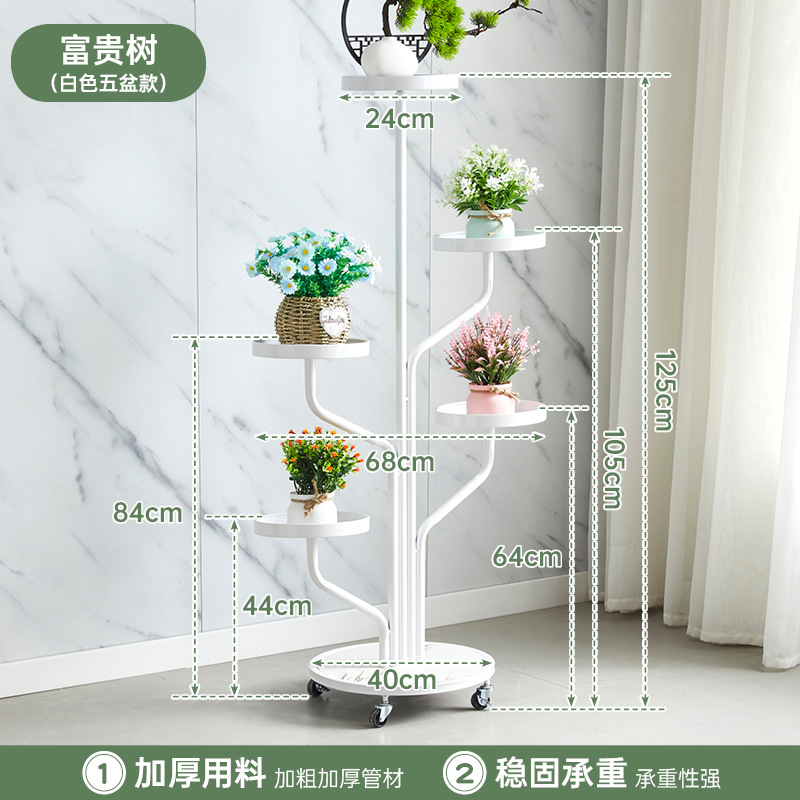 Five pots flower stand with universal wheels-white