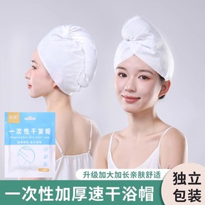 หมวกคลุมผมแบบใช้แล้วทิ้ง Qinghui แบบหนา แพ็คเดี่ยว สำหรับเดินทาง - Product Image 2