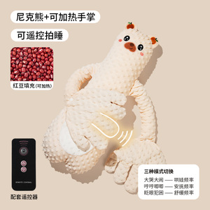 Almohada de seguridad para bebés, almohada de palma relajante con relleno de algodón PP, antiespantos, para acariciar y abrazar, almohada de protección contra caídas para bebés - Product Image 3
