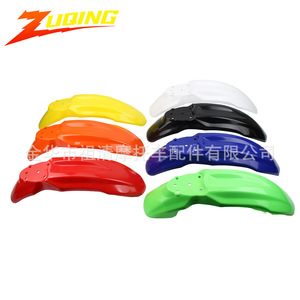 Guardabarros delantero de plástico Zuqing para Honda Crf70 140-200Cc, pieza de motocicleta todoterreno, modelo estándar Fg113 - Product Image 1