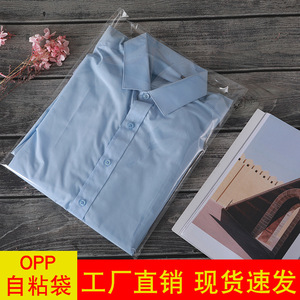 Sacs en plastique OPP de Yiwu, BOPP transparents, autocollants, résistants, pour emballage général, 001, nouveaux matériaux - Product Image 2