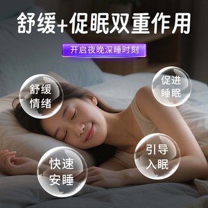 Baume de sommeil personnalisé, baume d'aromathérapie aux herbes, essence d'extrait de plantes traditionnelles, aromathérapie apaisante et favorisant le sommeil - Product Image 4