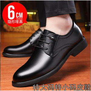 Chaussures en cuir pour hommes, bout pointu, à lacets, formelles, décontractées, tendance, taille adulte disponible - Product Image 5