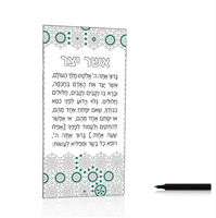 Plaque de prière portable Asher Yatzar en acrylique, surface anti-rayures, accessoire de bénédiction rituelle quotidienne pour la maison juive