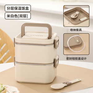 Lonchera Térmica de Acero Inoxidable para Niños y Recién Nacidos, de Tres Niveles, Apta para Microondas, de Grado Alimenticio, para la Escuela - Product Image 4