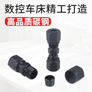 Raccord de compression en acier au carbone Huihong, filetage interne, connecteur hydraulique haute pression, traitement d'oxydation noire - Product Image 3
