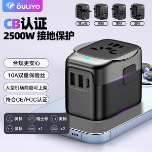 Travel <b>Adapter</b> 2500W 2 <b>USB</b> Ports With Grounding Universal <b>Plug</b> For Travel - Product Image 4
