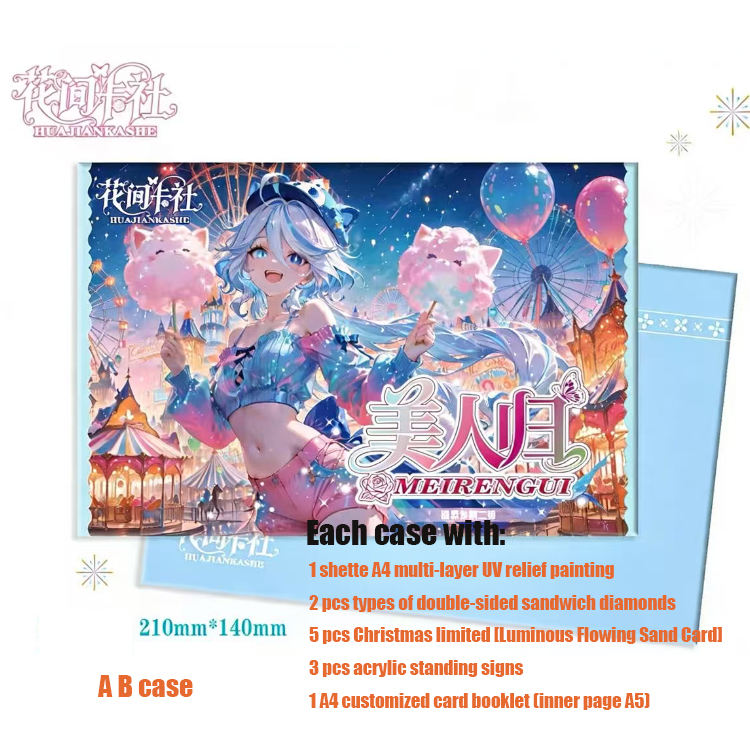 55กล่อง/ลัง 20*14ซม