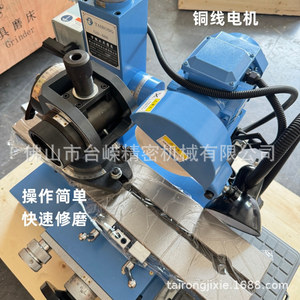 Meuleuse multifonctionnelle de type 600 Gd 600, à poser sur table, précision standard pour le meulage d'outils - Product Image 5