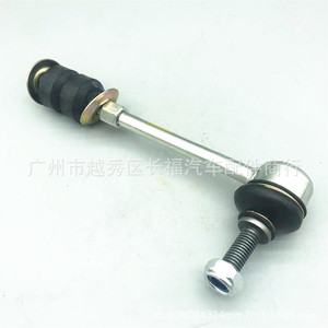 ชุดเชื่อมต่อเหล็กกันโคลงรถยนต์ CV61 5C486 AAB สำหรับระบบกันสะเทือนแบบแอคทีฟของฟอร์ด อะไหล่ทดแทน - Product Image 2
