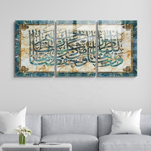 Juego de Arte Islámico de Pared <span class=keywords><strong>con</strong></span> Pintura en Porcelana de Cristal, Pinturas <span class=keywords><strong>con</strong></span> <span class=keywords><strong>Letras</strong></span> Árabes, Arte Islámico, Arte en Cristal de Espejo, Regalos Islámicos - Product Image 3