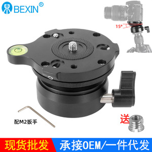 Bexin Professional Tripod Head Aluminum Alloy Knob <b>Lock</b> For Digital Camera <b>Portable</b> - Product Image 3