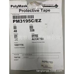 เทปป้องกัน PolyMask รุ่น PM31U72C ฟิล์มกันรังสียูวีสำหรับใช้กับยานยนต์ - Product Image 2