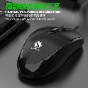 Limei 301 Upgraded Wired Optical Mouse Usb 4 Buttons Black For <b>Office</b> Gaming Laptop <b>Computer</b> Use - Product Image 3