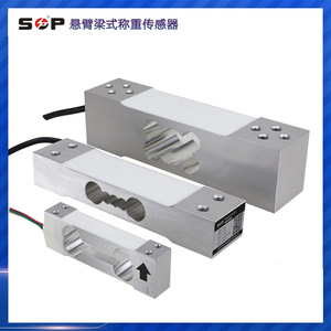 Célula de Carga Tipo S Beam de 60kg, 100kg, 200kg, 350kg, Sensor de Pesaje para Básculas - Product Image 1