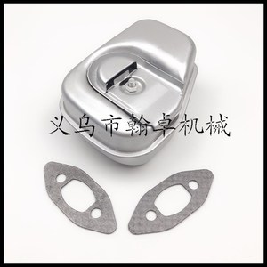 Silenciadores Husswarovski HUS235E HUS236E HUS240E, Tubo de Escape, Piezas para Motosierra, Accesorios para Herramientas Eléctricas HZPJ - Product Image 1