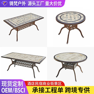 Outdoor Marble Top Aluminum <b>Table</b> Rectangular Traditional Weather Resistant Outdoor Furniture - Product Image 2