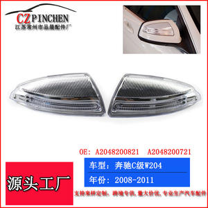 Intermitentes para Espejo Retrovisor de Mercedes-Benz Clase C W204 W164 2008-2011, Halógenos, Juego Izquierdo y Derecho - Product Image 5