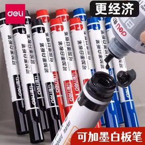 Deli S507 Refillable <b>Whiteboard</b> <b>Marker</b> Black Water Based Erasable Office Use - Product Image 3