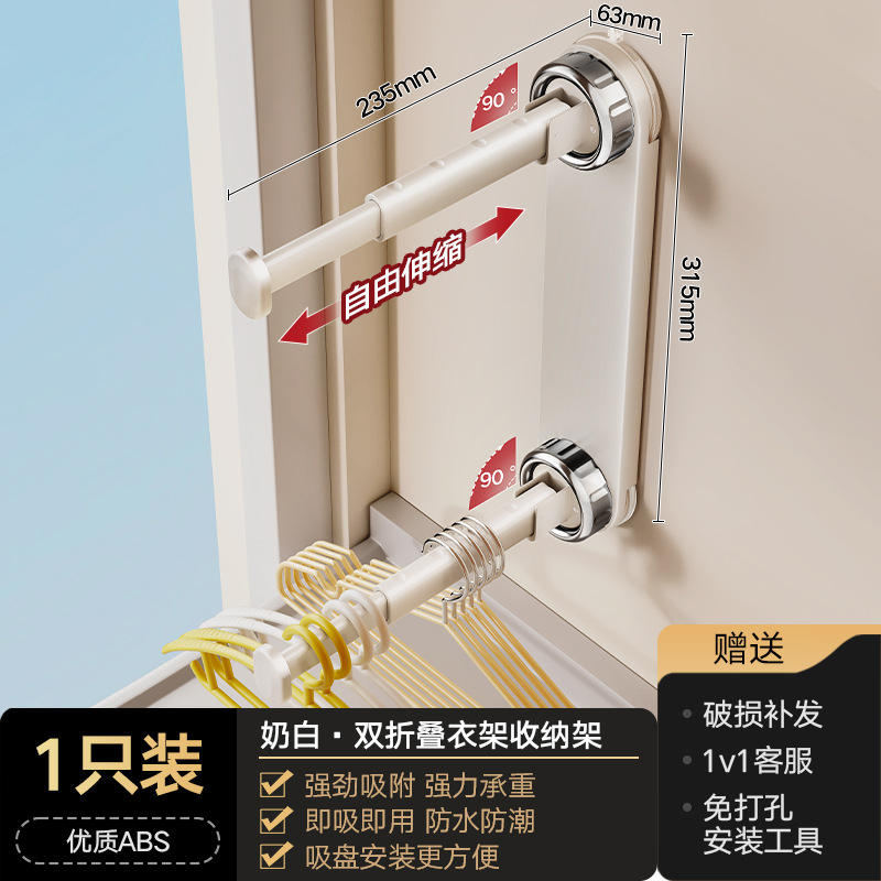 Double clothesline - Milky White