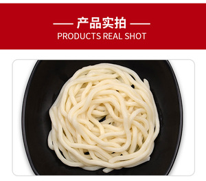 Fabricante de fideos Udon frescos de alta calidad wok <span class=keywords><strong>hokkien</strong></span> fideos bajos en sal - Product Image 2