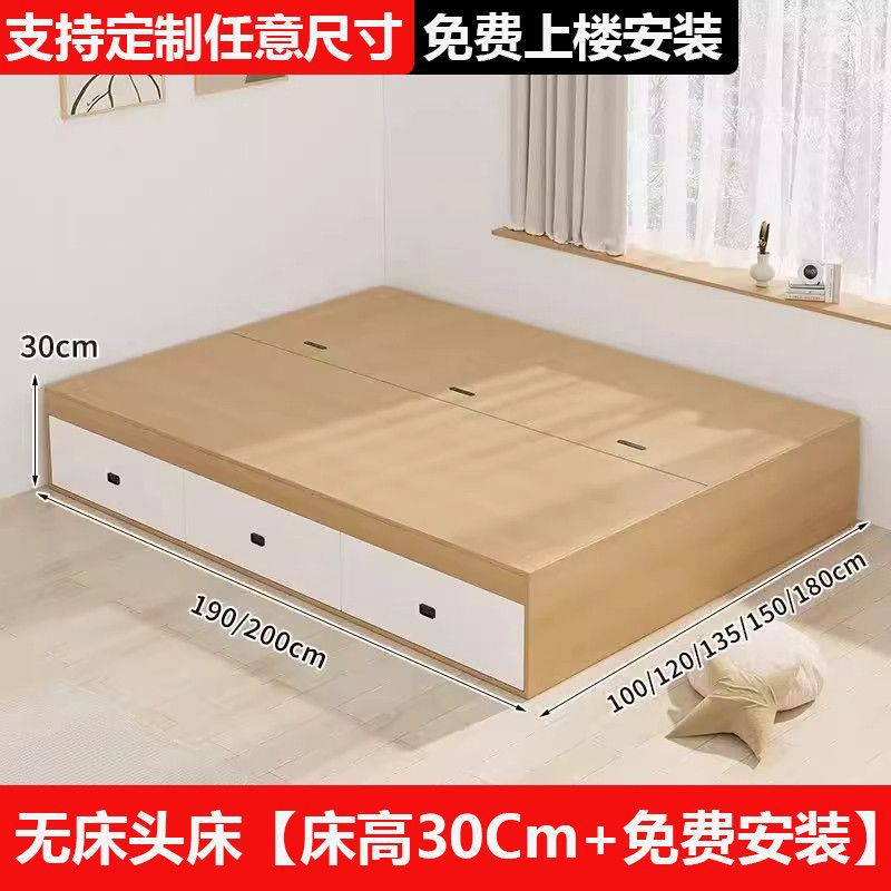 Bed without headboard [30cm high, free installation included]