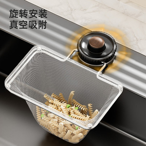 Kitchen Waste Drain Rack Suction Cup Anti Blocking <b>Strainer</b> For <b>Sink</b> Food Waste Collector - Product Image 2