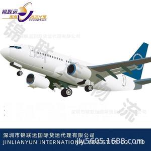 Envío de Paquetes Pequeños Especiales para Mercancías Sensibles con Ácido Cítrico desde China Air Express, Transporte Internacional Aduanero - Product Image 3