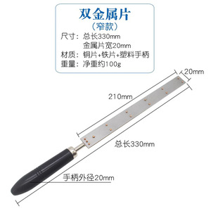 Bimetallic <b>strip</b>, <b>copper</b> <b>strip</b>, iron <b>strip</b>, thermal expansion comparison metal <b>strip</b>, physics experiment equipment, teaching - Product Image 4
