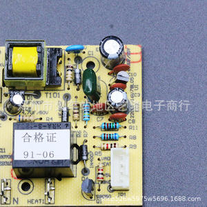 Carte de commande d'alimentation Supor CYSB40/50/60YC11-DL01A pour pièces de cuiseur à pression électrique - Product Image 2