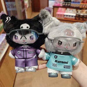 Ciondolo Peluche Miniso Cyber <span class=keywords><strong>Era</strong></span> Originale all'Ingrosso, Giocattolo Trendy da Collezione, Bambola Carina per Ragazze, Regalo di Compleanno Ideale - Product Image 5