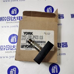 โซลินอยด์วาล์วยอร์ค รุ่น 025 26270 012 สำหรับเครื่องลูกสูบ อะไหล่ไฟฟ้า - Product Image 2
