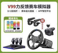 Nouveau volant de course PXN-V99 Force Feedback 900 degrés pour simulateur de conduite automobile, compatible PS4, PS3, PC, Xbox