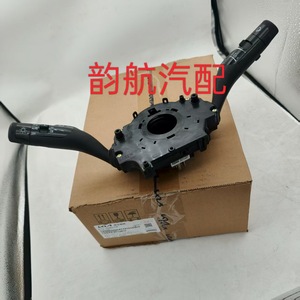Interruptor Combinado Hyundai 934X5L6440 para Kia, Control de Faros, Direccionales y Limpiaparabrisas - Product Image 2