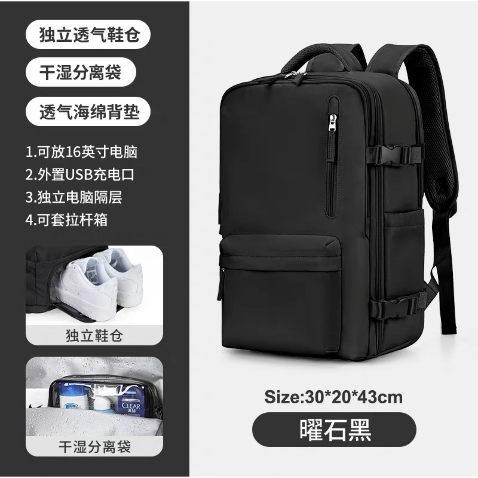 2079 Obsidian Black [Shoe Compartment USB]