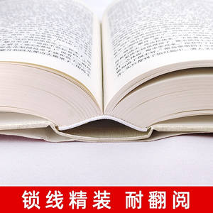 Edición Completa <span class=keywords><strong>de</strong></span> Tapa Dura: <span class=keywords><strong>El</strong></span> Sueño <span class=keywords><strong>de</strong></span> la Cámara Roja, <span class=keywords><strong>El</strong></span> Viaje del Reino <span class=keywords><strong>de</strong></span> <span class=keywords><strong>los</strong></span> <span class=keywords><strong>Sueños</strong></span>, Romance, <span class=keywords><strong>Los</strong></span> Tres Reinos - Sin Cortes, Clásico Chino - Product Image 3