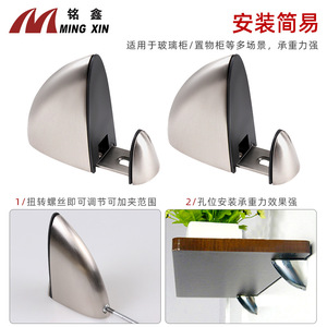 Clip en verre Ming Xin Eagle Beak en alliage de zinc brossé brillant réglable pour support d'étagère en verre, quincaillerie de meubles - Product Image 5