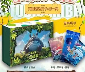 YAMI <span class=keywords><strong>Miyazaki</strong></span> Hayao Collection cartes Rare Studio Ghibli jeu cartes à jouer Totoro <span class=keywords><strong>Film</strong></span> Anime enfants Table cartes jouet cadeaux d'anniversaire - Product Image 6