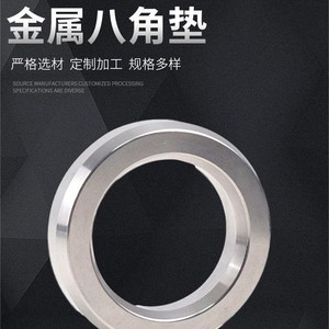 Metal <b>Ring</b> Gaskets O Type 5-8mm <b>Thickness</b> Shaft Seal For Automotive Electrical Bearings Pumps Doors Windows - Product Image 4