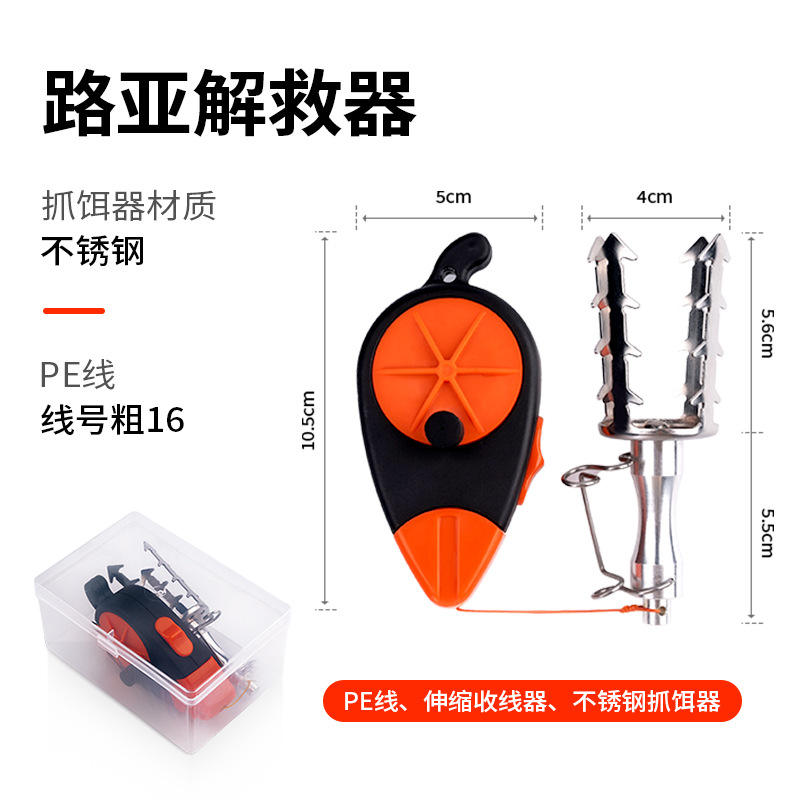 อุปกรณ์กู้ภัยล่อ